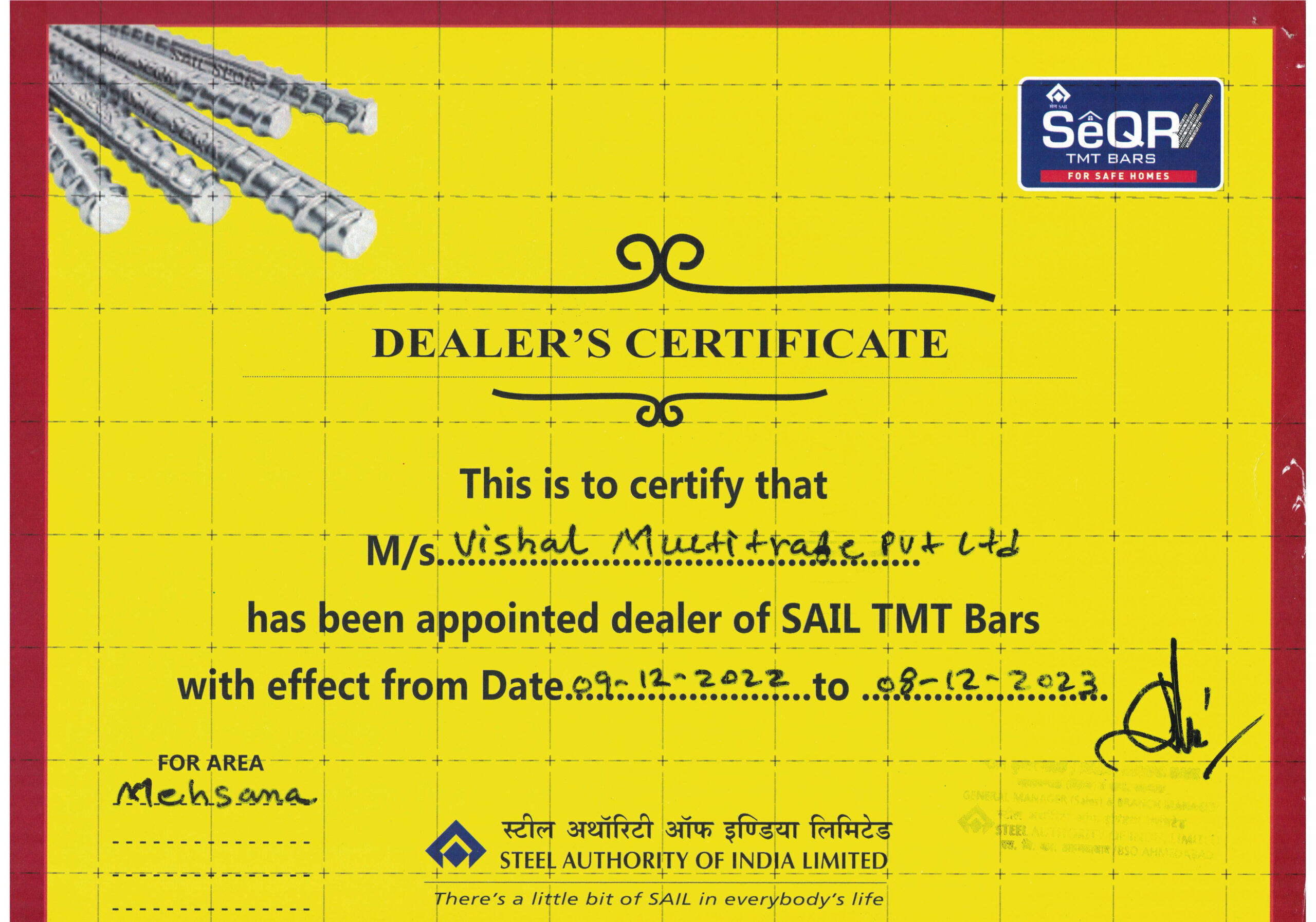Certificate of SAIL